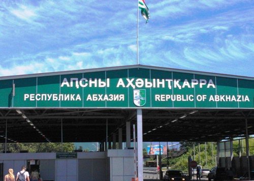 Веб-камера Абхазия граница в реальном времени